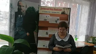 «Оренбуржье читает Достоевского». «Мужик Марей». Читает Яковлева З.Г.