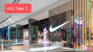 Дубай ЦЕНЫ на nike adidas under armour и другое  июнь 2023 Dubai MALL Marina