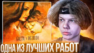 Баста & OG Buda - Карма | Реакция и разбор