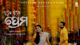 Nua Nua Prema | Motion Poster 2 | New Romantic Song | Somesh | Kaibalya | Sambhav | Lily | SBF