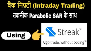 Bank nifty intraday trading strategy with parabolic sar using streak | by trading chanakya 🔥🔥🔥