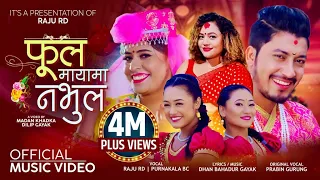 Fula Mayama Nabhula || Purnakala Bc & Raju Rd || Babita Baniya Jery, Riya Khadka & Ranjita Lama