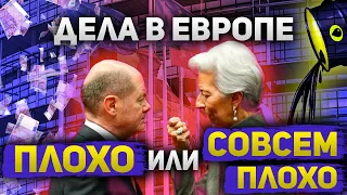 Ключевая ставка ЕЦБ и потолок цен на нефть   главные риски для EURUSD и Европы в целом