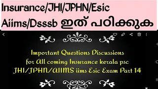 Part14 Very Important Previous Question Full Discussion For Staff Nurse JHI JPHN Esic Aiims Dsssb