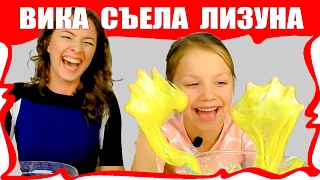 Делаем Съедобный Слайм из КИЛОГРАММА Мишек Haribo  / Вики Шоу