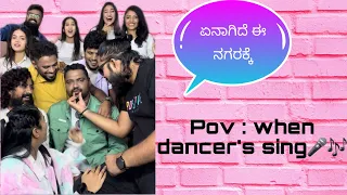 Comment your fav singer😂 |Nimma matha yarige?  |  When DKD TEAM  try for SAREGAMAPA😂😂 |