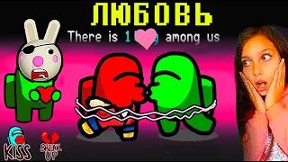 AMONG US НОВЫЙ РЕЖИМ *ПОЛОВИНКИ* 🔴 новый мод САМЫЕ СМЕШНЫЕ МОМЕНТЫ в AMONG US funny moments АМОНГ АС