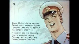 2014 08 01 Моя? Милиция? Меня бережёт? #006 (Скромный смелый сотрудник)