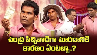 Chammak Chandra, Satti Pandu, Satya Best Comedy Performance |  Extra Jabardasth | ETV Telugu