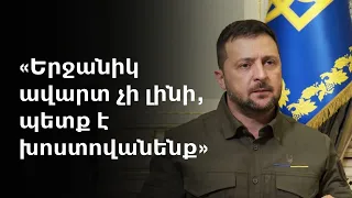 Հատուկ գործողություն Սև ծովում. Ուկրաինան հայտարարում է առաջընթացի մասին