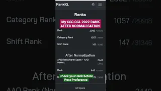 My ssc cgl 2022 rank after normalisation #ssc #ssccgl #ssccgl2022 #shorts