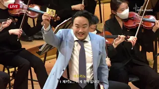 Ho yoon Chung & Samuel Youn - Voglio dire Io stupendo elisir (L'elisir d'amore)