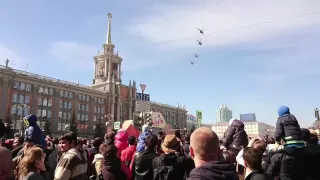 Парад военной авиации. Екатеринбург. 9 мая 2016