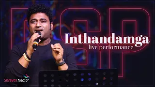 DSP Amazing Live Performance | DSP Sings Inthandamga Song | Good Luck Sakhi Songs | Shreyas Media