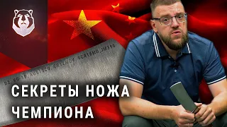 ИДЕАЛЬНЫЙ НОЖ | СУПЕР сталь из КИТАЯ | мастер класс от Антона Белоусова