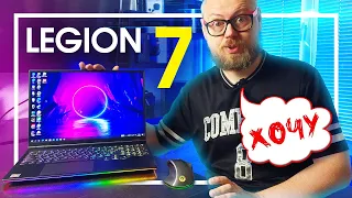 Игровой ноутбук Lenovo Legion 7 16ACHG6 Обзор - Лучший игровой ноутбук 2021 года!