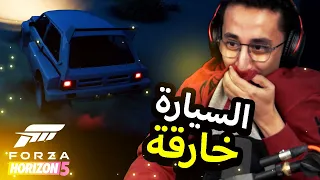 Forza Horizon 5 | سيارة خارقة جديدة , افضل مقطع فورزا لعبته 😂