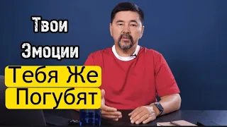 Бойся Этого!| ВАЖНЫЙ ЗАКОН ЖИЗНИ | Если Уперся В Потолок То... МАРГУЛАН СЕЙСЕМБАЕВ #деньги #успех