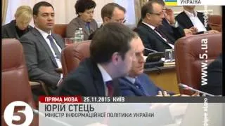 У Донецьку запрацювали українські телеканали