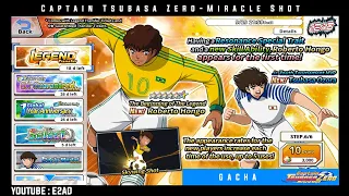 【GACHA】Legend Transfer #1 | Captain Tsubasa Zero Miracle Shot