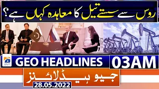 Geo News Headlines Today 02 AM | Russia | Petrol Price | PM Shehbaz Sharif | Imran Khan |28 May 2022