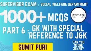 General Knowledge with Special Ref to J&K - Supervisor Exam : 1000+ MCQs Series Part 6 :By Sumit Sir