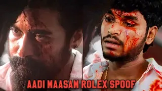 Aadi maasam😂Rolex | my version 🤣 Goutham | #trendingtheeviravadhi #funnyvideo