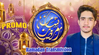 Shan E Ramzan 2024 || Promo || Ramadan Transmission promo 2024 || Coming soon||Mehar Shahzaib Prince