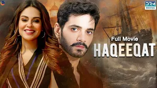 Haqeeqat (حقیقت) | Full Film | Wahaj Ali, Amar Khan | A Romantic Love Story | C4B2F
