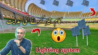 Lighting system 😍  Arbab niaz cricket stadium peshawar latest update 2024 || fresh update