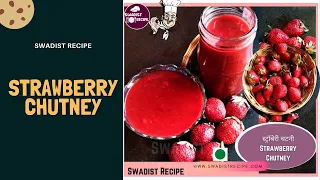 strawberry chutney recipe