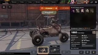 CROSSOUT АП 64 ДЖОУЛЬ стоит ли он своих денег?