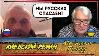 🔴 Киев - "русский" город! Классика жанра!