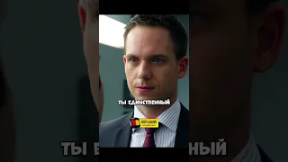 Адвокаты не выдали тайну новичка-мошенника🔥 | Форс-мажоры | #фильмы #кино #сериал