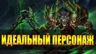 Как создать идеального персонажа?! | World of warcraft rp - Ролевая игра | Первый Ролевой