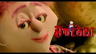 Khilona Bana Khalnayak Full Movie Zapatlela Tatya Vinchu खिलोना बना खलनायक पूरी मूवी  ज़पाटलेला |