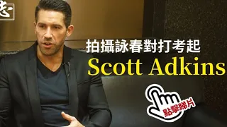 Scott Adkins Interview for Ip Man 4: The Finale