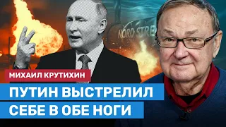 КРУТИХИН: Путин выстрелил себе в обе ноги, угробив и нефть, и газ