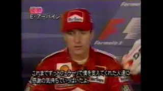 F1 初優勝Series ㉓エディ アーバイン(1999オーストラリアGP)