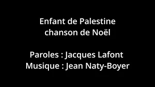 Noël des Enfants du Monde lyrics paroles