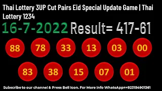 Thai Lottery 3UP Cut Pairs Eid Special Update Game | Thai Lottery 1234 16-7-2022