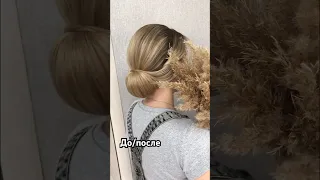 Гладкий низкий пучок. Прическа для гостьи на свадьбу. Вечерняя прическа #hairstyle #wedding