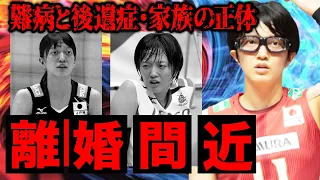 鍋谷友理枝が苦しんだ壮絶な病の真相と後遺症がヤバすぎる…。衝撃の結婚相手の正体や家族の●●に震えが止まらない…。