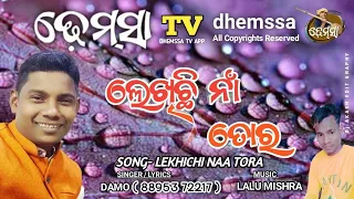 LEKHICHI NAA TORA dhemssa tv app