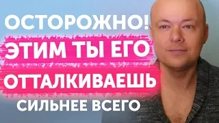 Чем женщина отталкивает мужчину сильнее всего. Какие женщины нравятся мужчинам сильнее всего.