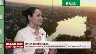 МИСТЕЦТВО ПУБЛІЧНИХ ВИСТУПІВ: ЯК ПОДОЛАТИ СТРАХ ДОРОСЛИМ І ДІТЯМ?