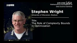 Math4DS Live NO.45 | Professor Stephen Wright of Wisconsin The role of complexity bounds in optimiza