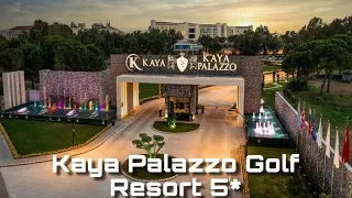 Kaya PAlazzo Golf Resort (BELEK) / Отмечаю Новый Год в турецком отеле