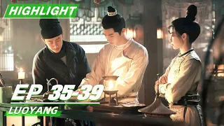 Highlight: LUOYANG EP35-39 | 风起洛阳 | iQIYI