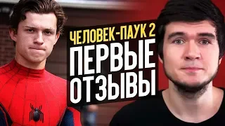 Человек-паук 2 первые отзывы, новая Матрица, Badcomedian и др - Новости кино